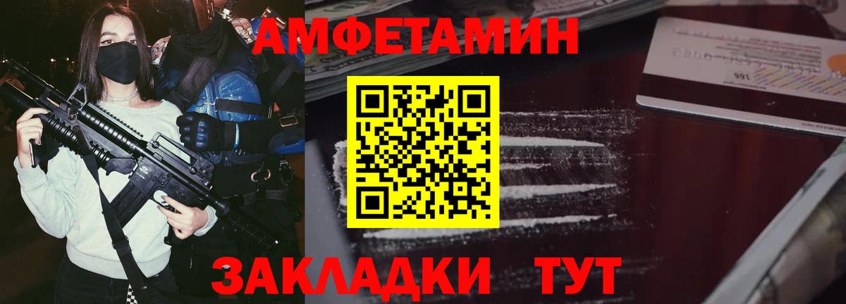 АМФ VHQ Тихвин