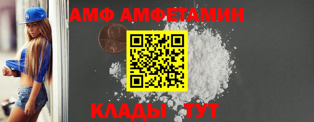 АМФЕТАМИН Premium  shop как зайти  Тихвин  Вход с VPN  АМФЕТАМИН 