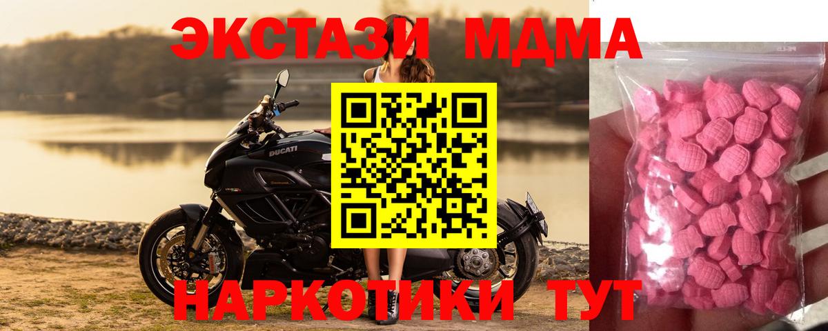 дарк нет как зайти  мега маркетплейс  Ecstasy Cube  Вход с VPN  Ecstasy TESLA  Тихвин 