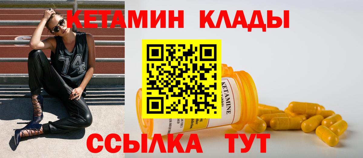 Кетамин VHQ  КЕТАМИН ketamine  Тихвин  Вход с VPN 