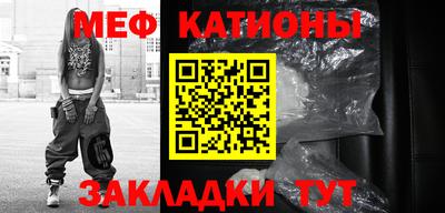 шишки Ливны