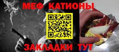 шишки Ливны