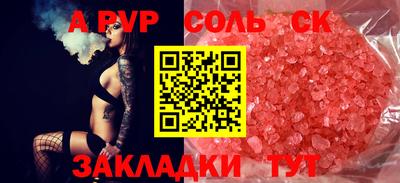 прущая мука Лесосибирск