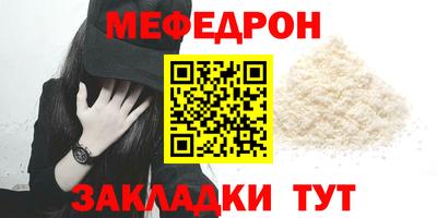 шишки Ливны
