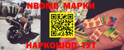 шишки Ливны