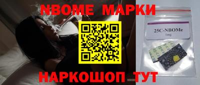 шишки Ливны
