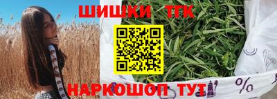 прущая мука Лесосибирск