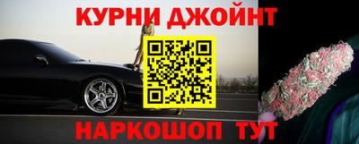 шишки Ливны