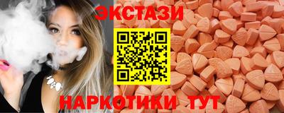 шишки Ливны