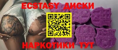 шишки Ливны