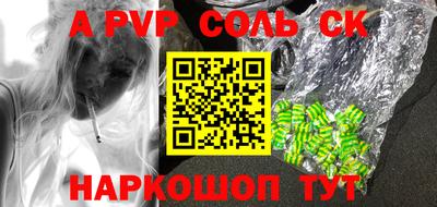 прущая мука Лесосибирск