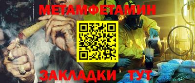 шишки Ливны