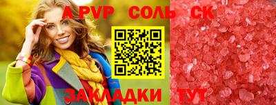 прущая мука Лесосибирск