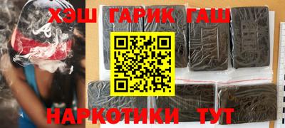 соль курить ск Малгобек