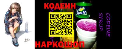 шишки Ливны