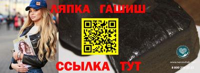 шишки Ливны