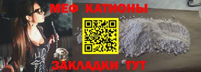 прущая мука Лесосибирск