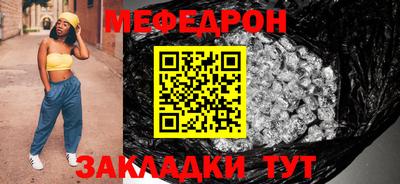 шишки Ливны