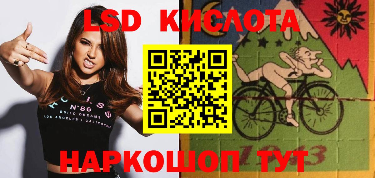 Лсд 25 экстази кислота Тихвин