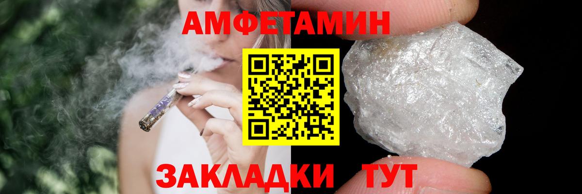 Тихвин  Первитин Декстрометамфетамин 99.9%  МЕТАМФЕТАМИН  Вход с VPN 