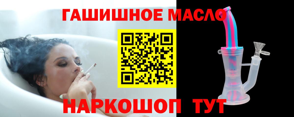 ТГК жижа Тихвин