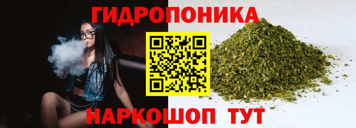 Бошки марихуана ГИДРОПОН Тихвин